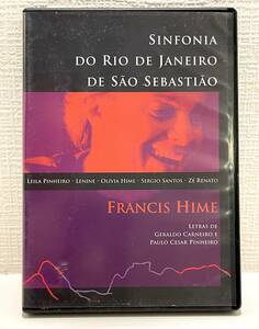 SINFONIA DO RIO DE JANEIRO DE SAI SEBASTIAO DVD ブラジル音楽