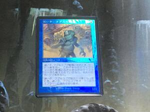 MTG 時のらせんリマスター 旧枠 Foil 迷い子、フブルスプ 日 1枚迄