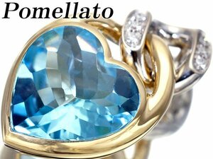 【ジュエリー極】Pomellato ポメラート 超大粒ハート天然ブルートパーズ＆ダイヤ 超高級K18YG＆K18WGペンダント h6440vrl【送料無料】