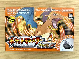 【限定即決】ポケットモンスター ファイアレッド 箱-取説‐アダプタあり 任天堂 AGB-R-BPRJ N.2748 ゲームボーイ アドバンス レア レトロ