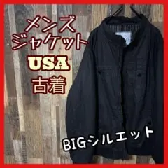 ブルゾン XL メンズ ブラック ゆるダボ USA古着 90s 長袖 ジャケット