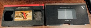 【中古】SONY 録画用 S-VHS ビデオカセットテープ 120分 10本セット