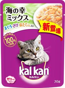 マース カルカン パウチ 海の幸ミックス まぐろ・さけ・ほたてだし入り 70g 猫用フード