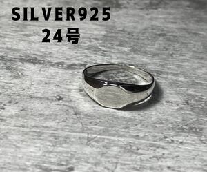 LMK1んム6c SILVER印台シグネットリングシルバー指輪銀ギフト人気印台スクエア24号kムc