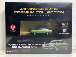 【未開封】アシェット 国産名車プレミアムコレクション No.64 MAZDA ルーチェ ハードトップ GSⅡ LA22S 1972 1/43 マツダ LUCE HARDTOP □