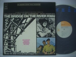 ■ ダブルジャケット LP 　マルカム・アーノルド / 戦場にかける橋 1957年作品 デビッド・リーン THE BRIDGE ON THE RIVER KWAI ◇r41107