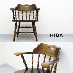 ◆HIDA キツツキ 飛騨産業 穂高 アームチェア ダイニングチェア 椅子 1脚 木製 天然木 ウィンザー チェア キャプテンチェア