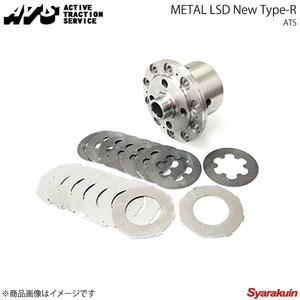 ATS エイティーエス LSD Metal New Type-R 2way 換装デフVI フェアレディZ Z33 07.1～08.12 VQ35DE/VQ35HR MT RNRA109131