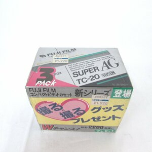 Victor ヴィクター SUPER HG120 ビデオカセットテープ 3本パック　未開封 未使用品 /2301A