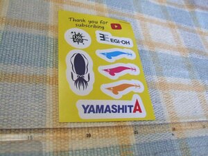 Yamashita/ヤマシタ/エギング/エギ王/アオリイカ/シート/ステッカー/シール ※ ヤフーショッピングストア/レア物商会・健美堂でも大量出品