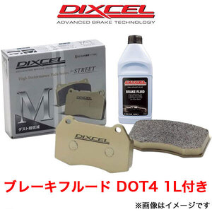 ディクセル Kei HN22S ブレーキパッド フロント左右セット Mタイプ 371054 DIXCEL ブレーキパット