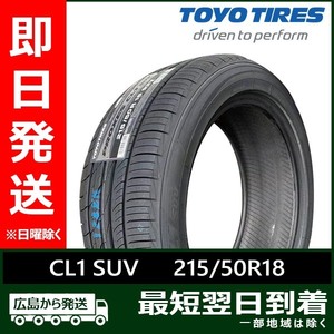 トーヨー 215/50R18 92V PROXES CL1 SUV 新品 夏タイヤ 4本セット 2023-2024年製「在庫あり」