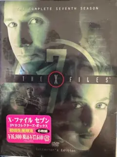 X-ファイル セブン DVDコレクターズ・ボックス 新品