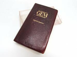 GEM ジェム 英和辞典 和英辞典 SANSEIDO’S GEM DICTIONARY 1983年 第6版 初版 ミニ辞書 ポケット 11cm ビニールケース付き