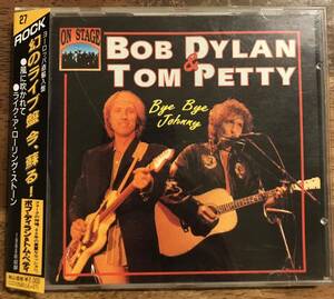 Bob Dylan & Tom Petty / Bye Bye Johnny / 1CD / Pressed CD / Live in USA 1986 / Excellent Soundboard Recordings / Very Rare / ボブ