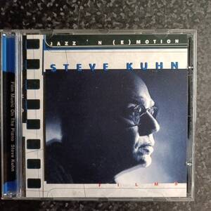 k（輸入盤）スティーブ・キューン　Steve Kuhn Jazz 