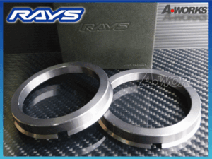 RAYS ツバ付 ハブリング 2個SET! 外径65φ⇔内径56.1φ/ホンダ N-ONE N-BOX FIT RHCS-6556-2P