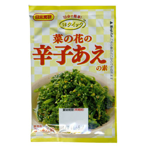 送料無料メール便 辛子あえの素 20g ３～４人前 菜の花 ほうれん草 小松菜 いろんなお野菜で 日本食研/5733ｘ５袋セット/卸