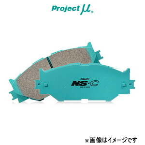 プロジェクトμ ブレーキパッド NS-C フロント左右セット エスクード/ノマド TA02W/TA52W/TD02W/TD52W F893 Projectμ ブレーキパット
