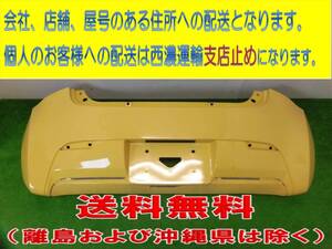 スバル R1 RJ1 RJ2 純正 リアバンパー 57704 KG030　362-ZZ