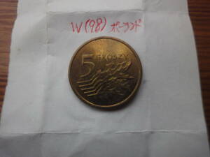 W(98) ポーランド　5GROSZY貨　2007年