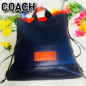 2way●COACH●コーチ●レザーハンドバッグ●リュック●ドローストリング●トートバッグ●バイカラー●レッド●メンズ●レディース●本革●