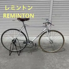 極上車　REMINTON レミントン