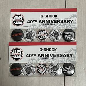 新品未使用 G-SHOCK 40周年限定 缶バッジ 2個セット レアアイテム ノベルティ