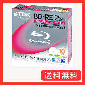 TDK 録画用ブルーレイディスク BD-RE 25GB 2倍速 ホワイトワイドプリンタブル 10枚パック BEV25PW