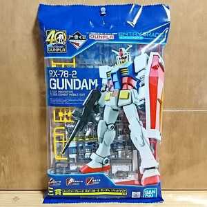 一番くじ 機動戦士ガンダム ガンプラ40周年 E賞 RX-78-2 ガンダム ソリッドクリア ■EG 1/144 ガンプラ エントリーグレード ENTRY GRADE