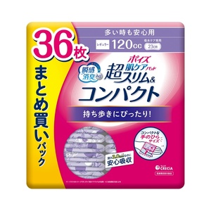 ポイズ肌ケアパッド超スリム&コンパクト多い時も安心用36枚まとめ買いパック