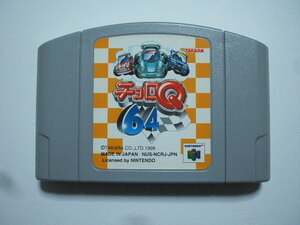 [N64] チョロQ64 クリックポスト送料185円 ネコポス送料205円