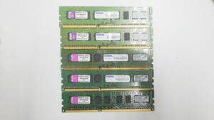 ADTEC Kingston サーバー　Mac Proなど用　メモリー　PC3-10600　DDR3　4GB　５枚セット　240pin　計20GB　中古動作品