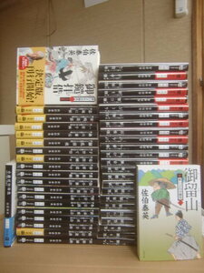 佐伯泰英　＜酔いどれ小藤次・決定版＞＆＜新・酔いどれ～＞　／　計４5冊　