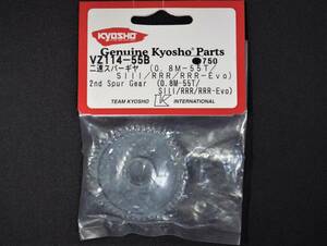 超希少！廃版!!! 京商 V-ONE VZ114-55B 2速スパーギヤ ( 0.8M-55T/ S3 / RRR / RRR-Evo ) 未使用品(検 送料\185対応 V-ONE RR Evo V-ONE R