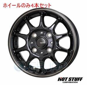 4本セット HOT STUFF G.speed P-07 ブラック&ブロンズクリア (BK/BR) 12インチ 4.0J 100/4 43 バモス HJ1/2