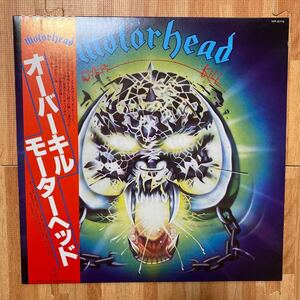 モーターヘッド オーバーキル 帯付き VIP-6774 motorhead OVERKILL レコード LP OBI vinyl