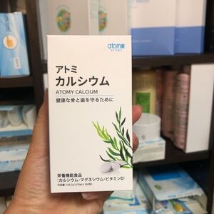 アトミ　カルシウム　ビタミンティー、vitamin D マグネシウム　360粒新品90日分26年2月まで