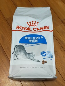 ロイヤルカナン 猫用　インドア　2キロ　未開封