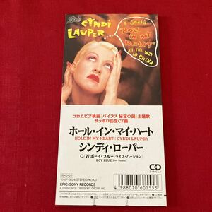 シンディ・ローパー / ホール・イン・マイ・ハート CYNDI LAUPER / HOLE IN MY HEART / 8cm CD