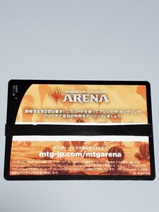 『MTG アリーナ サンダー・ジャンクションの無法者　コード』 MTG　数1～2