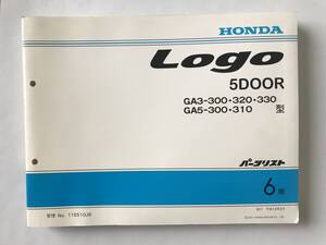 HONDA　パーツリスト　Logo 5DOOR　GA3-300・320・330型　GA5-300・310型　平成13年2月　6版　　TM8689