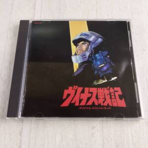 1JC8 CD ヴィナス戦記 オリジナル・サウンドトラック