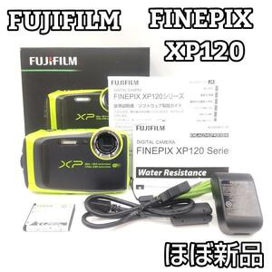 ★ほぼ新品★ FUJIFILM FINEPIX XP120 防水 防塵 耐衝撃