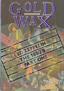 GOLD WAX /LED ZAPPELIN/ERIC CLAPTON/BEATLES/GARY MOORE/GENESIS/KING CRIMSON/BOB DYLAN/SUGAR BABE/JEFF BECK/ロック雑誌/1994年No.27