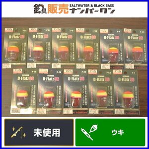 【未使用品】キザクラ 鵜澤 ディーフラッツ 96 11個セット 01 0 J3 B 2B 3B 0.5 1 kizakura UZAWA D-Flatz 鵜澤政則 ウキ 磯 フカセ KKR