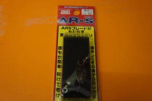 SMITH スミス　AR-S　トラウトモデル　6.0ｇ カラー　15.BGRM