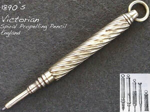 ◆レア美品◆1890年代製 ヴィクトリアン・スパイラルペンシル mini イギリス◆ 1890s Victorian Spiral Pencil ENGLAND ◆