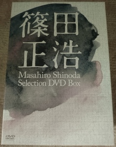 中古DVDボックス＞「篠田正浩　Selection DVD Box」