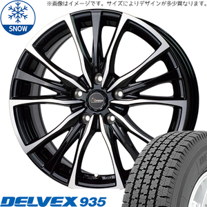 145R12 6PR スタッドレスタイヤホイールセット ハイゼットジャンボ etc (TOYO DELVEX 935 & Chronus CH110 4穴 100)